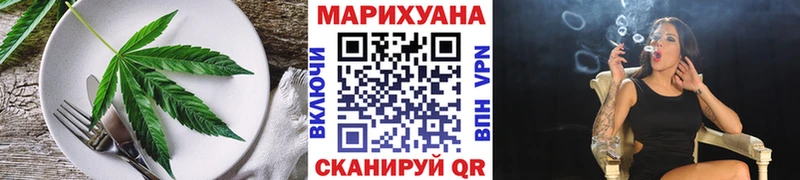 Печенье с ТГК конопля Ханты-Мансийск