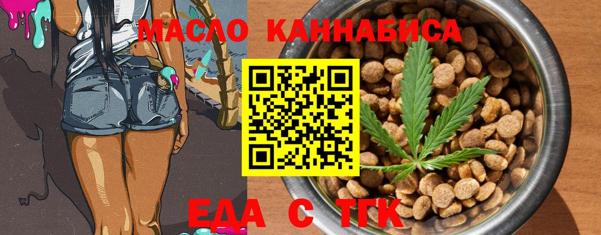 Canna-Cookies конопля  Вход с VPN  Ханты-Мансийск 