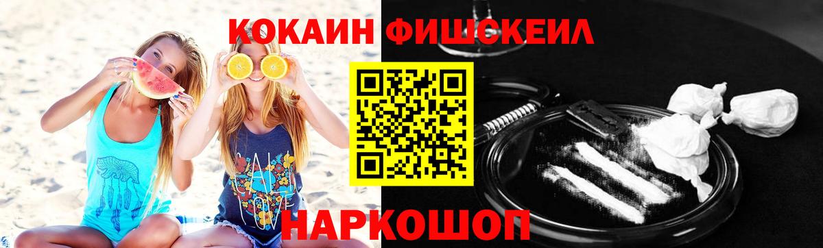 COCAIN 98% Ханты-Мансийск