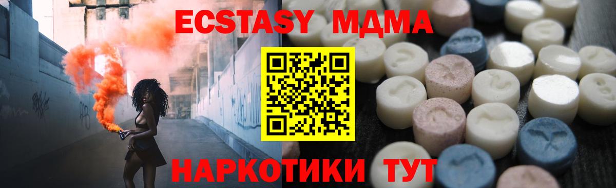 Ecstasy  Ecstasy louis Vuitton  Ханты-Мансийск  Вход с VPN  Ecstasy Philipp Plein 