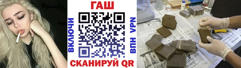 Гашиш убойный Ханты-Мансийск