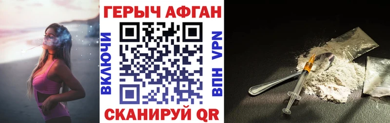 где найти наркотики  Ханты-Мансийск  kraken сайт  ГЕРОИН Heroin 