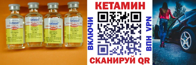 КЕТАМИН ketamine  Ханты-Мансийск 