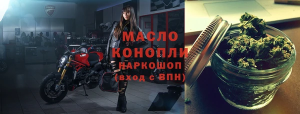 гашишное масло Абдулино