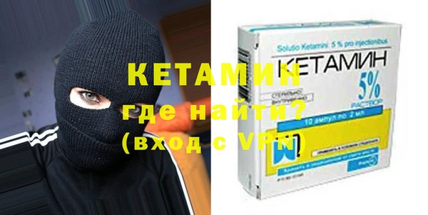 метамфетамин Краснотурьинск