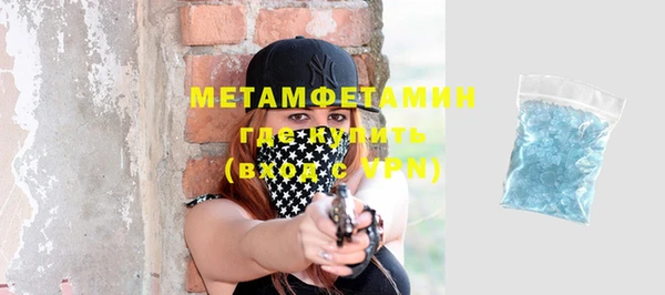 гашишное масло Абдулино
