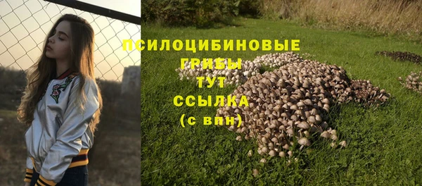 гашишное масло Абдулино