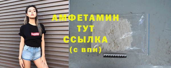 марки nbome Абаза
