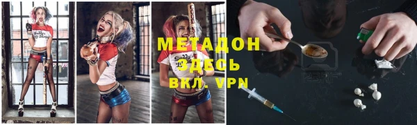 марки nbome Абаза