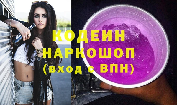 СК Абинск
