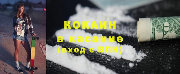 амфетамин Краснослободск