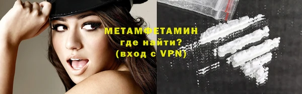 марки nbome Абаза