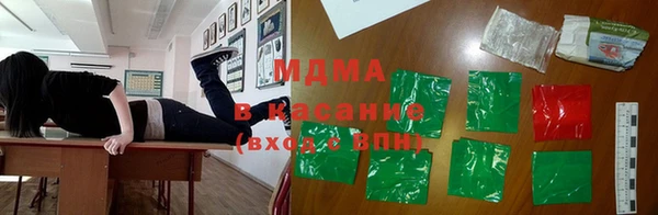 mdpv Алексеевка