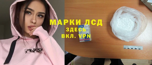 марки nbome Абаза