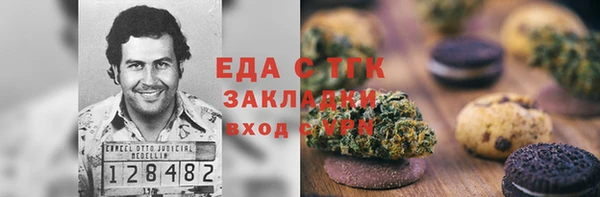 марки nbome Абаза