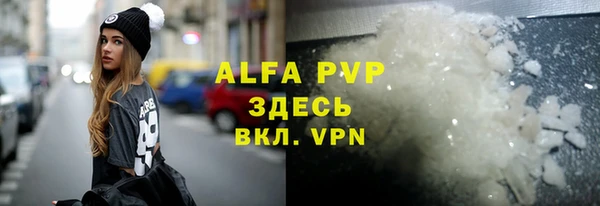 марки nbome Абаза