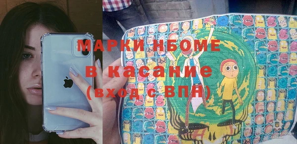 марки nbome Абаза