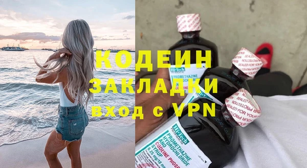 СК Абинск