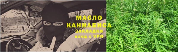 гашишное масло Абдулино