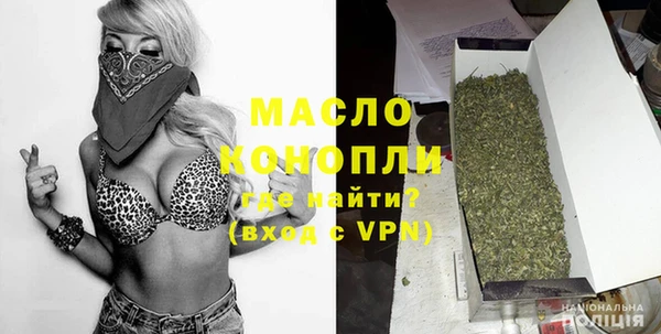 гашишное масло Абдулино