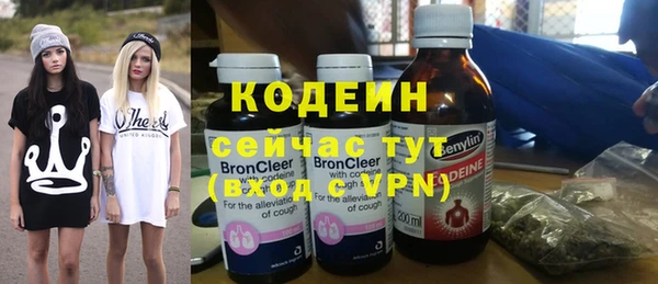 марки nbome Абаза