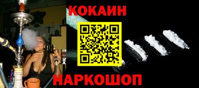 гашишное масло Туймазы