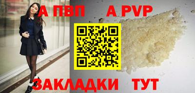 герыч Тулун