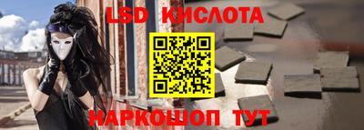 гашишное масло Туймазы