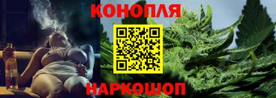 гашишное масло Туймазы