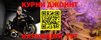 гашишное масло Туймазы
