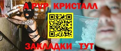 гашишное масло Туймазы