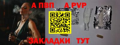 гашишное масло Туймазы