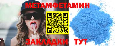 ALPHA PVP Тула