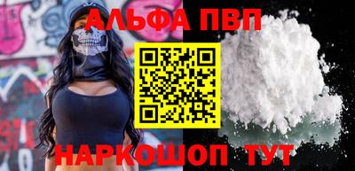 гашишное масло Туймазы