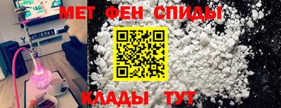 ALPHA PVP Тула