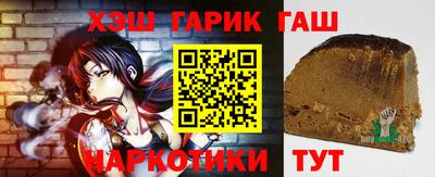 гашишное масло Туймазы