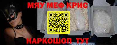 ALPHA PVP Тула