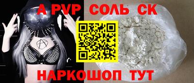 герыч Тулун