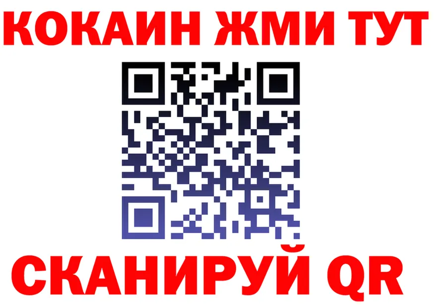 Бутират оксана ссылки даркнет kraken Ханты-Мансийск