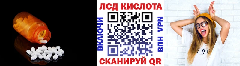 LSD-25 экстази ecstasy  Ханты-Мансийск 