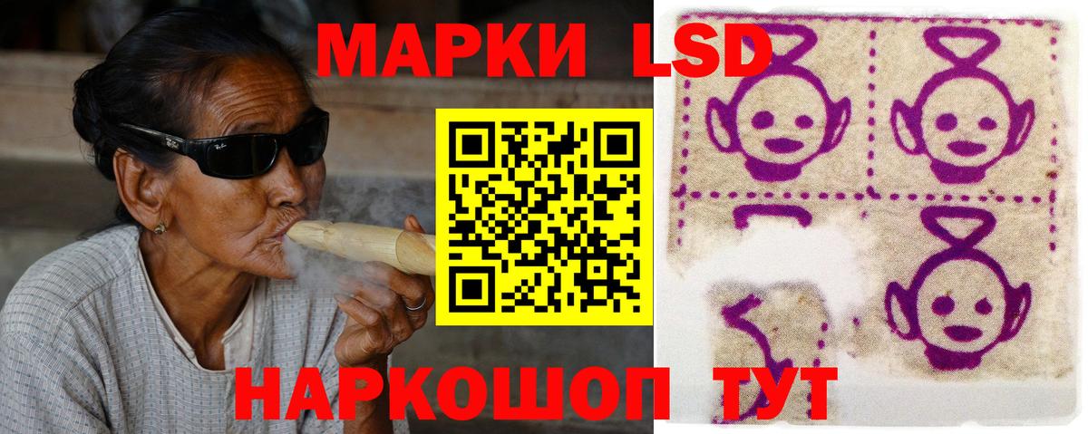 LSD-25 экстази ecstasy  ЛСД экстази кислота  Вход с VPN  Ханты-Мансийск 