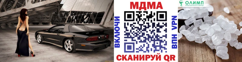 MDMA молли  купить наркотик  Ханты-Мансийск 