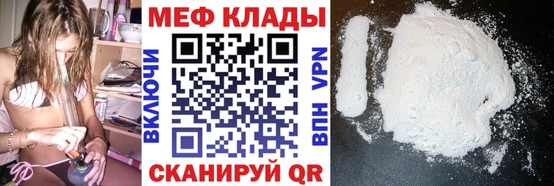 Меф кристаллы  Ханты-Мансийск 