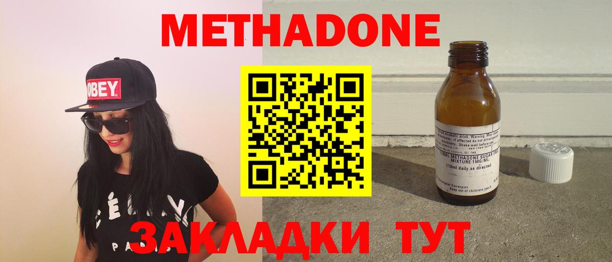 Ханты-Мансийск    как войти  Вход с VPN  МЕТАДОН VHQ 