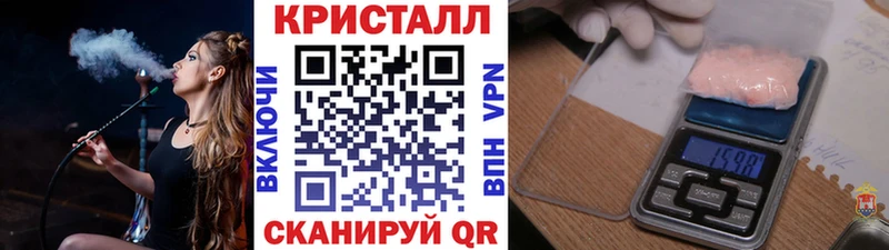 Первитин Декстрометамфетамин 99.9% Ханты-Мансийск