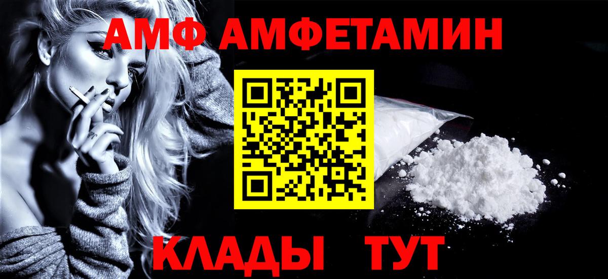 Первитин кристалл Ханты-Мансийск