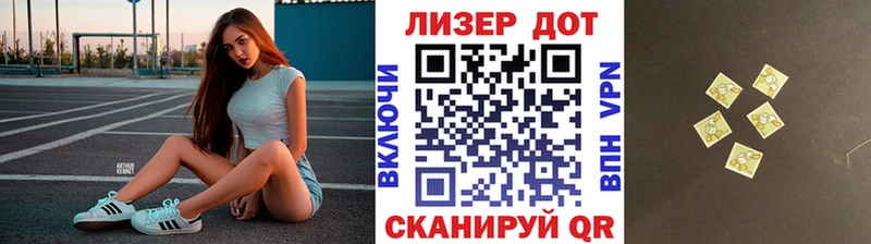 Марки N-bome 1,5мг  Ханты-Мансийск 