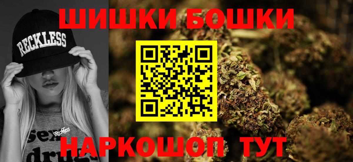 Конопля конопля  Вход с VPN  Ханты-Мансийск  МАРИХУАНА план  Бошки марихуана марихуана 